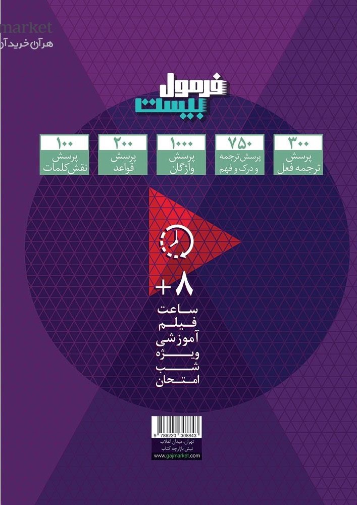 تصویر محصول